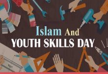 विश्व युवा कौशल दिवस और इस्लाम